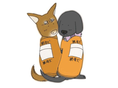 LINEスタンプ「聴導犬アーミと引退犬レオン」